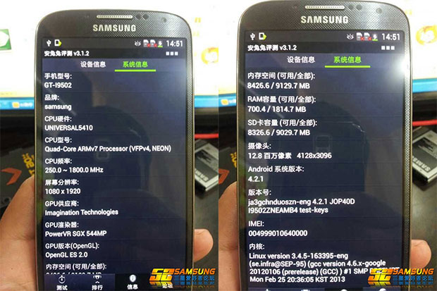 Inikah Bentuk Samsung Galaxy S4? 2