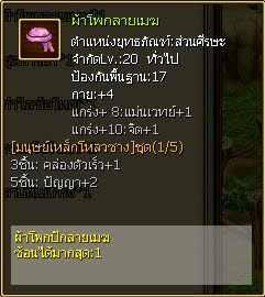 Ts2 Online ตลับโหลวซาง12