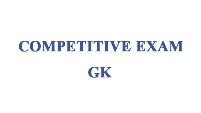 COMPETITIVE  EXAM GK