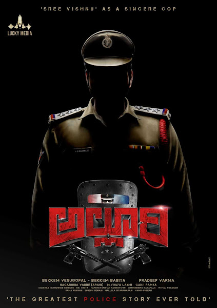 Telugu movie Alluri 2022 wiki, full star-cast, Release date, budget, cost, Actor, actress, Song name, photo, poster, trailer, wallpaper