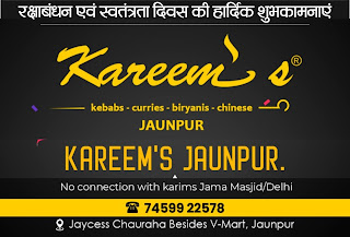 *रक्षाबंधन एवं स्वतंत्रता दिवस की हार्दिक शुभकामनाएं  - Kareem's ® #kebabs #curries #biryanis #chinese #JAUNPUR | KAREEM'S JAUNPUR | # No connection with karims Jama Masjid/Delhi | 7459922578 | Jaycess Chauraha Besides V-Mart, Jaunpur | Naya Sabera Network*