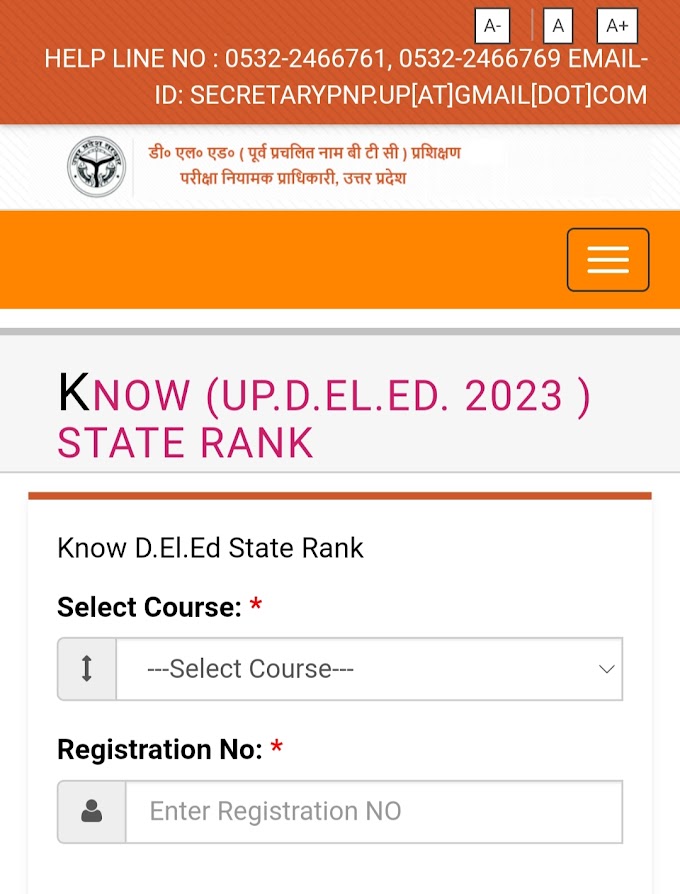 How to Check Uttar Pradesh UPDELEd Admissions 2023 State Rank Card / Merit List