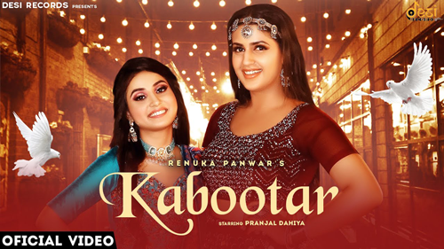Kabootar-Lyrics-in-Hindi-Renuka-Panwar