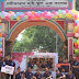  Sharifabad High School and College alumni reunion program held at Bhanga