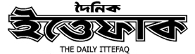 The Daily Ittefaq