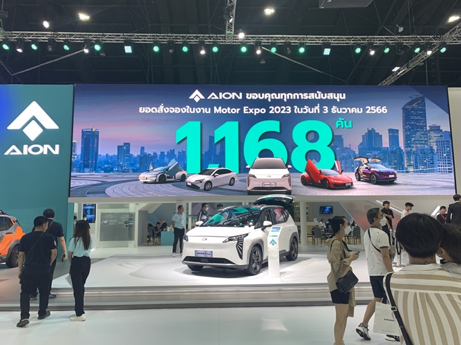 AION%20in%20Motor%20Expo%202023%20(3)_0_0