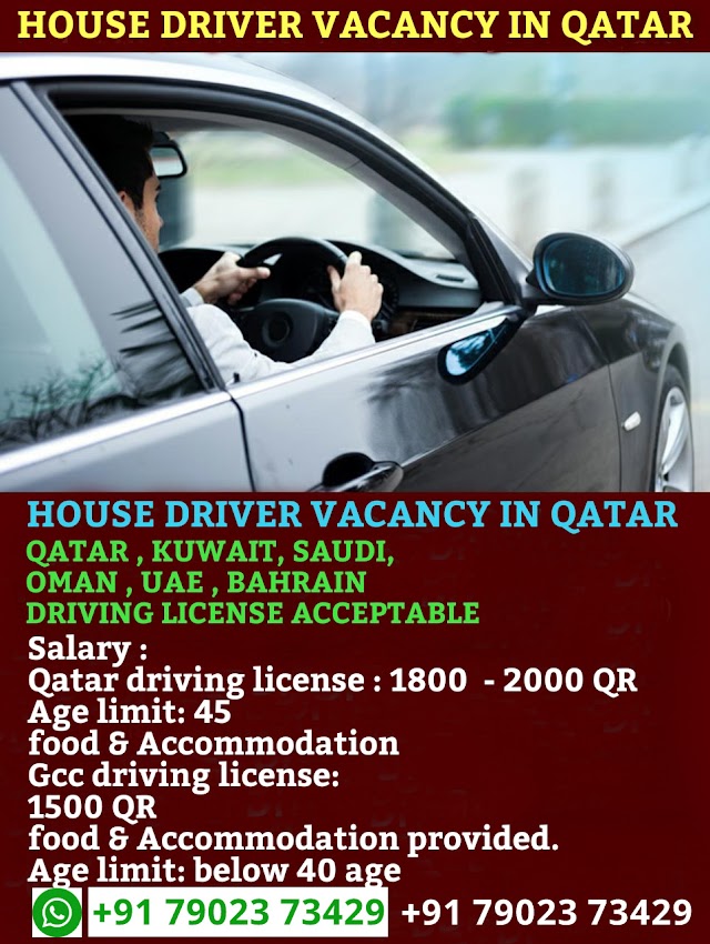 HOUSE DRIVER VACANCY IN QATAR 