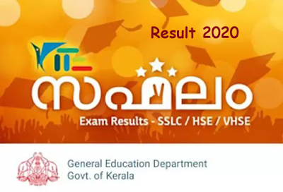  Sabhalam Mobile App for SSLC Result 2020 powered by KITE