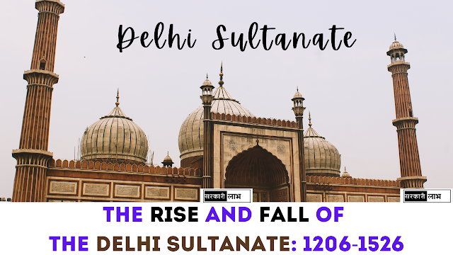 delhi sultanate history