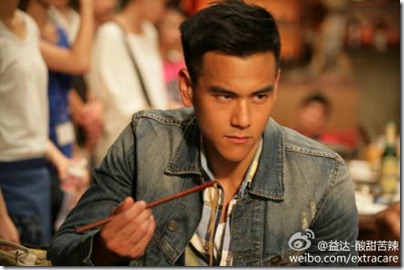 Wrigley Extra featuring Eddie Peng 彭于晏 02