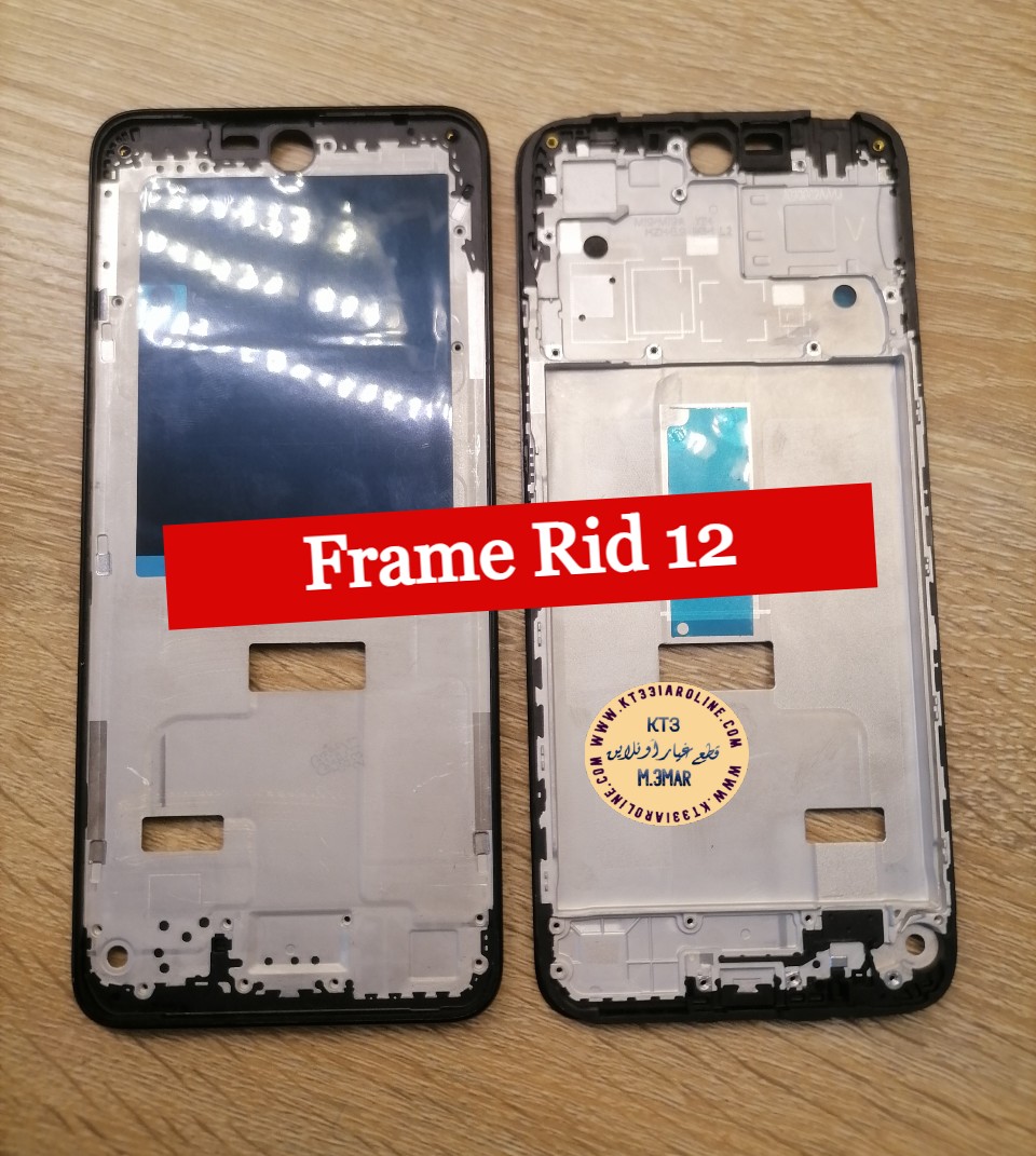 Frame Redmi 12 4G