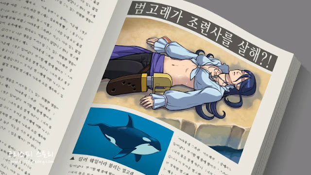 귀환3-0