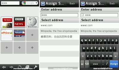 My Nokia Lumia 920 Blog: Aino plus Opera Mini 5 equals ...