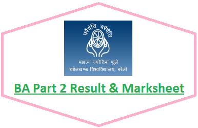 MJPRU BA 2nd Year Result 2023