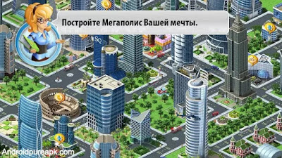 Megapolis Android