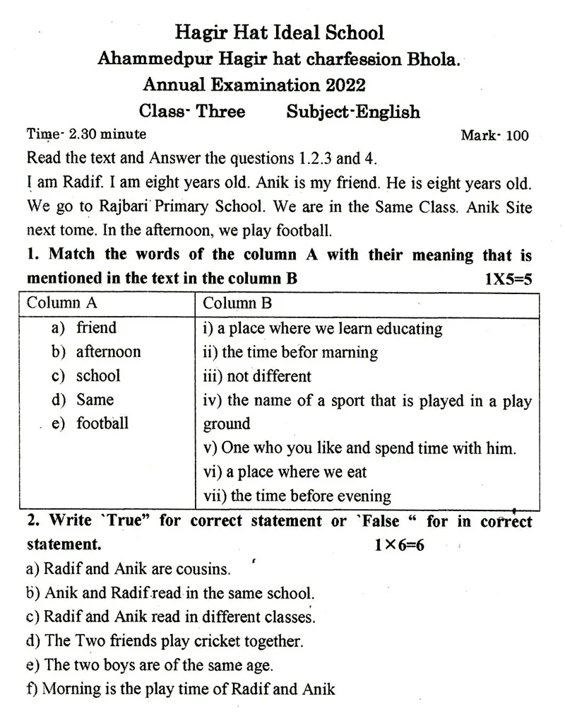 Class Three - Anual Exam -Subject English তৃতীয় শ্রেণি - বার্ষিক পরীক্ষা -বিষয় - ইংরেজি