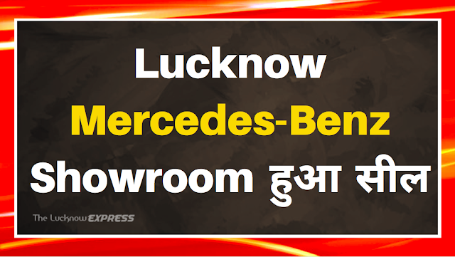 Chinhat Road पर मौजूद Showroom Sealed 