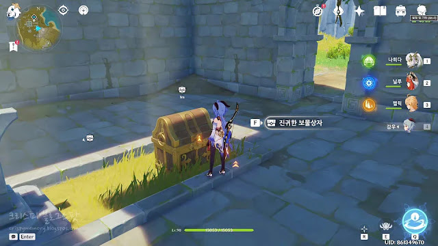사소한리월2-12