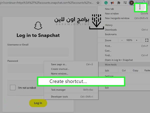 طريقة تشغيل سناب شات على الكمبيوتر بدون برامج