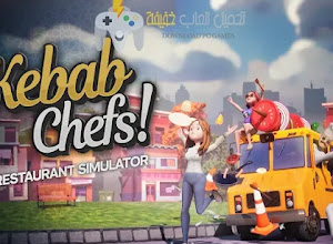 تحميل لعبة شيف الكباب Kebab chefs-Restaurant Simulator مجانًا