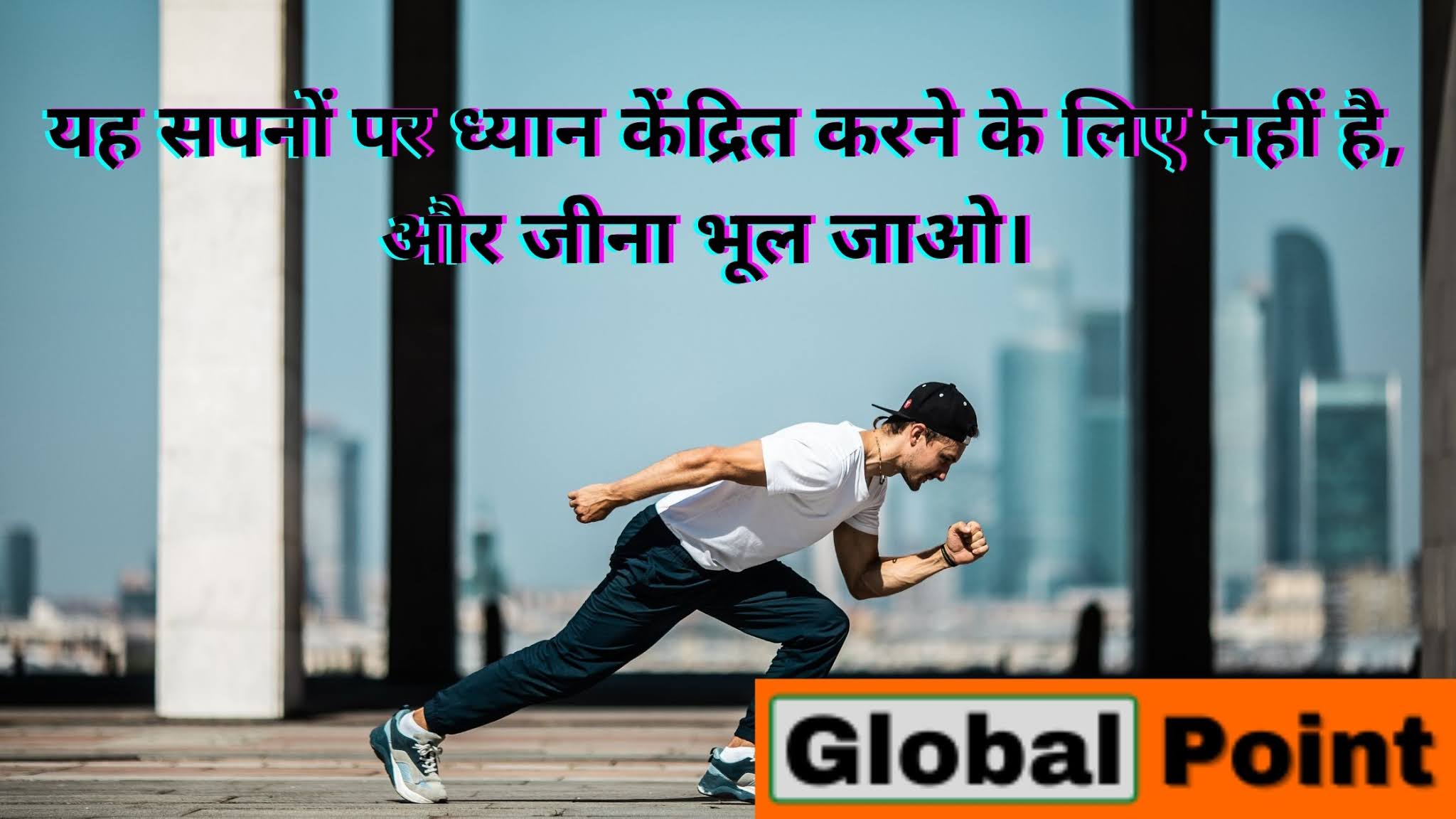 Motivational Quotes in Hindi