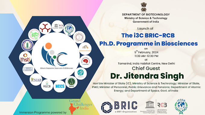 New i3c BRIC-RCB PhD Program in Biosciences Announced Tomorrow [5th February 2024] 