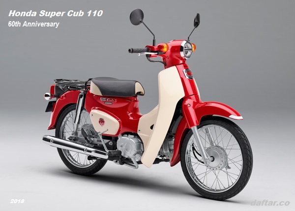 Super Cub 110 (60th Anniversary) Magna Red