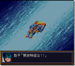WGF第四次0.98漢化版123