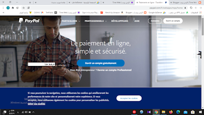 واخيرا حل مشكلة فتح حساب باي بال مفعل في الدول العربية 2020