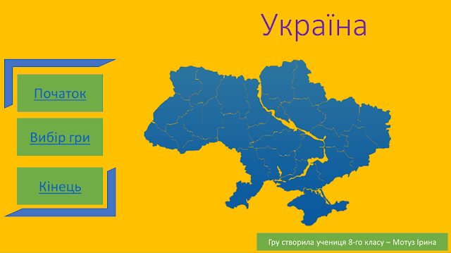 Зображення
