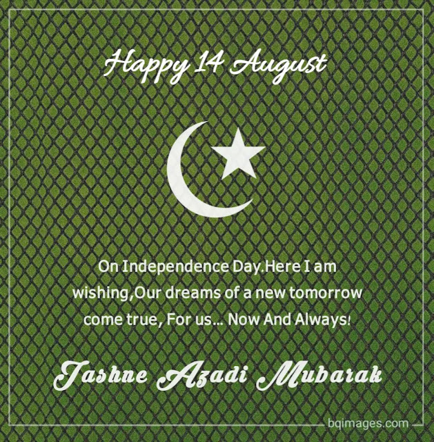 14 august dp in english