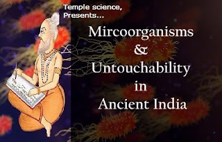 Mircoorganisms & Untouchability in Ancient India