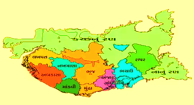 Kutch Map