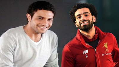 محمد صلاح, أثر ياسين, فيلم تراب الماس, 