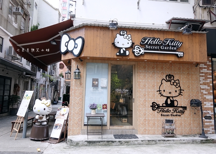 2 Hello Kitty Secret Garden 凱蒂貓的秘密花園