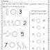 pre k worksheets number activity shelter - pre k worksheets number activity shelter