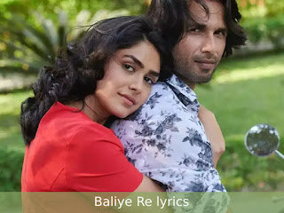 Baliye re lyrics - Jersey | Best Lyrics Website