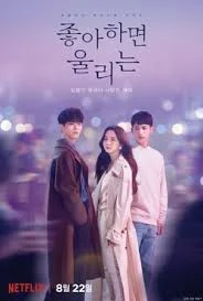 rekomendasi drama korea yang bagus di netflix