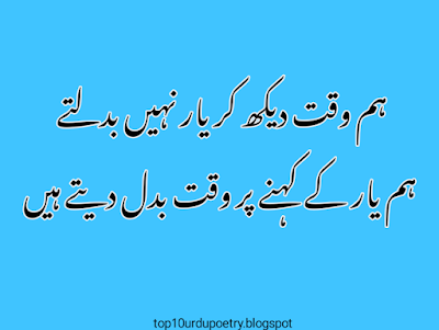 urdu shayari with meaning 2020