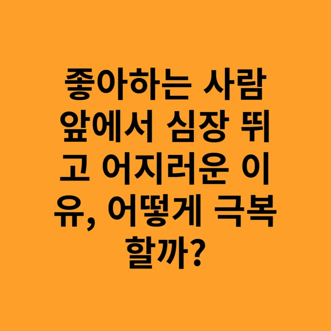 아로스 팝업