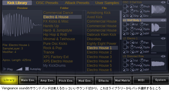 Vengeance Producer Suite Metrum Kick Synthesizer