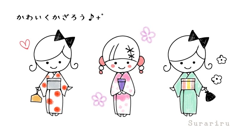 簡単な着物 浴衣 和服 の女の子のイラストの描き方 遠北ほのかのイラストサイト 簡単な着物 浴衣 和服 の女の子のイラストの描き方 遠北ほのかのイラストサイト
