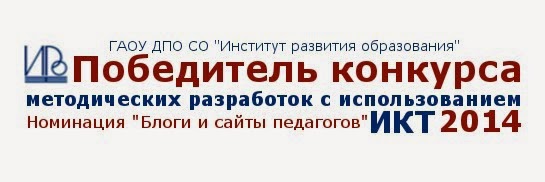 Наш блог