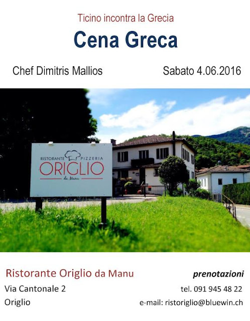 Cena Greca