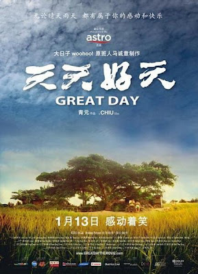 great day movie review