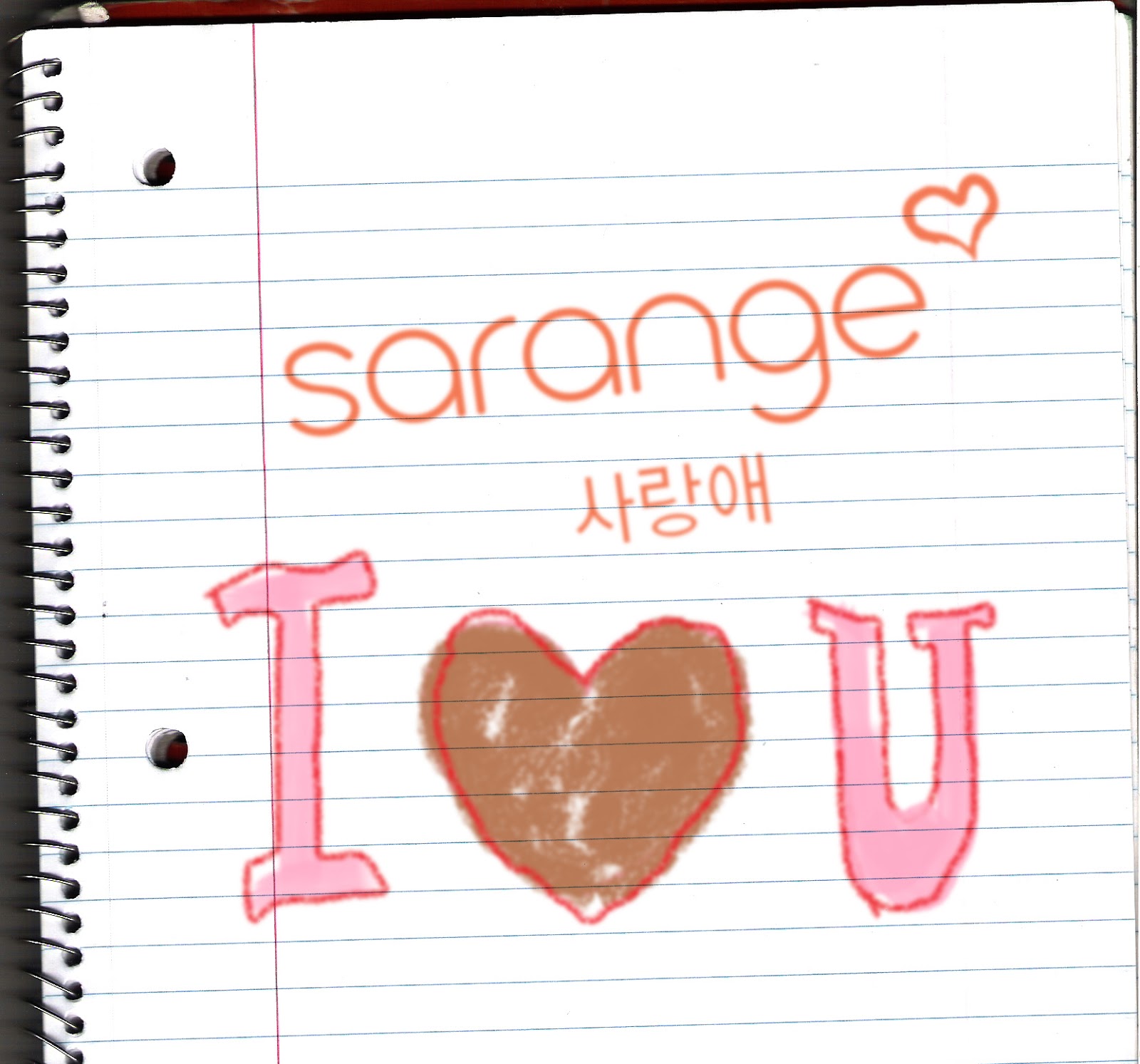7 Gambar Tulisan Korea I Love You Saranghae GRAFIS MEDIA