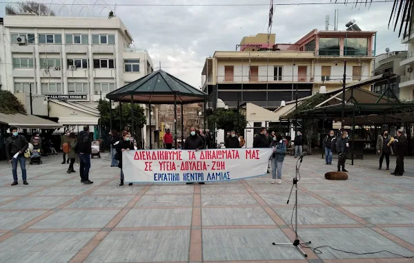 Πραγματοποιήθηκε χθες Δευτέρα 8 Μαρτίου στην πλατεία Ελευθερίας στη Λαμία συλλαλητήριο