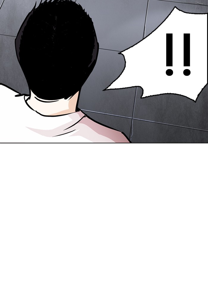 Lookism ตอนที่ 243