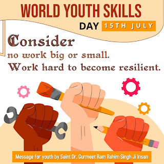 World Youth Skills Day 15 July :  महामारी के बाद युवा कौशल की पुनर्कल्पना करना