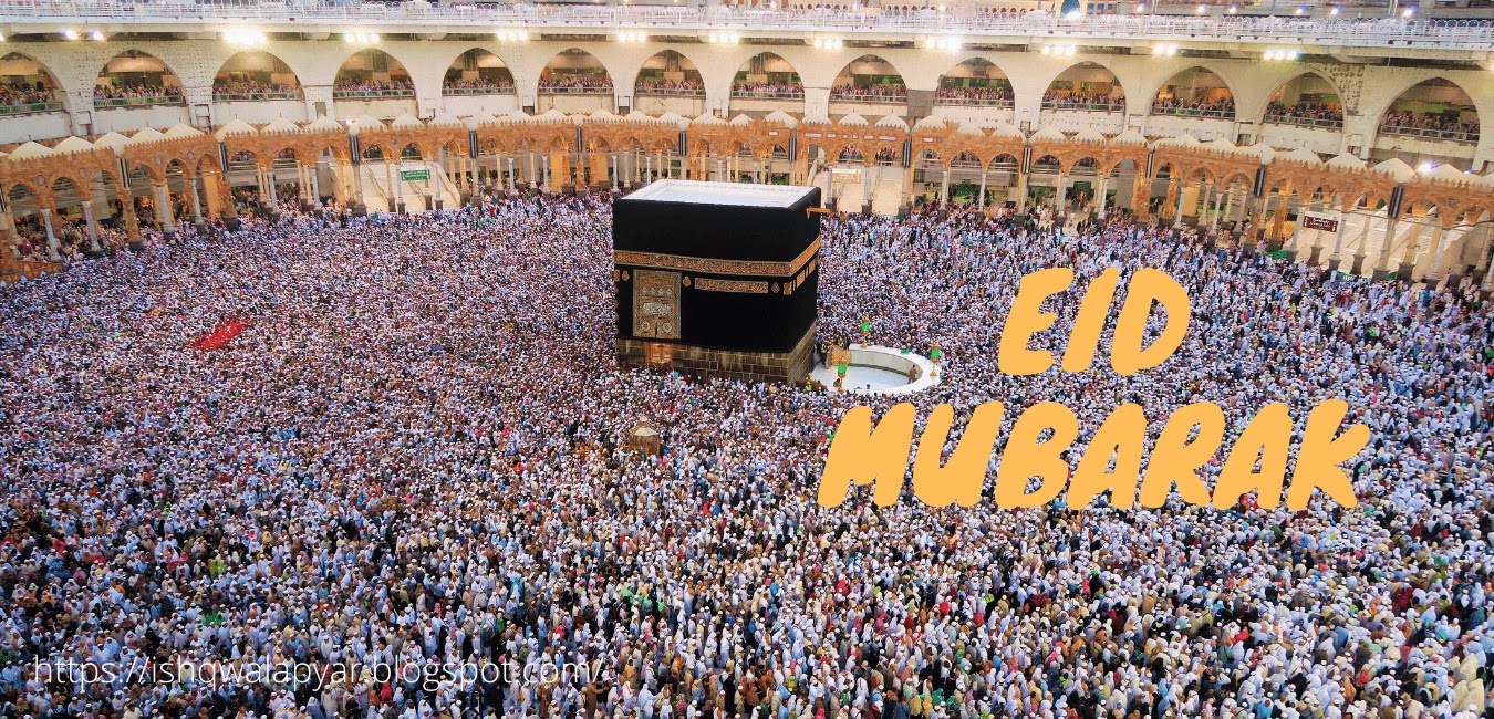 Eid Mubarak images